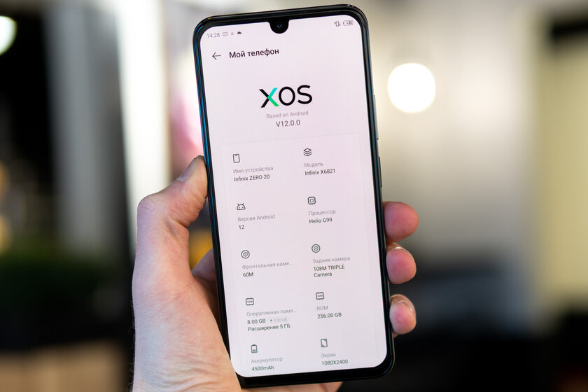 Эта фронталка лучше основной камеры. Обзор Infinix Zero 20