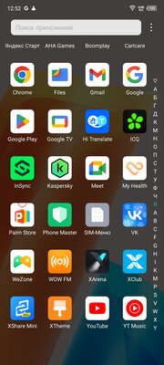 Эта фронталка лучше основной камеры. Обзор Infinix Zero 20
