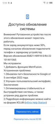 Эта фронталка лучше основной камеры. Обзор Infinix Zero 20