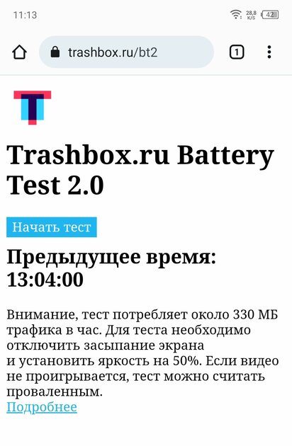 Эта фронталка лучше основной камеры. Обзор Infinix Zero 20