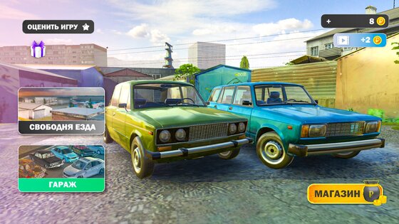 Car Crash Racing – Россия 0.2. Скриншот 10