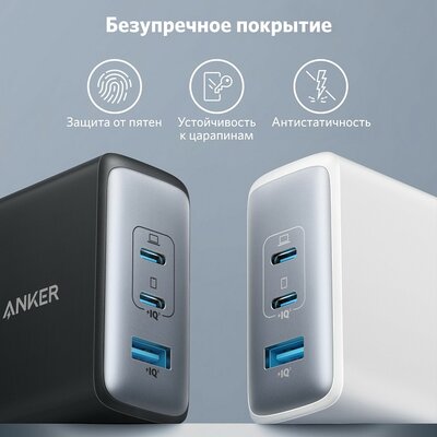Anker продаёт GaN-зарядку на 100 Вт со скидкой. Подходит для всех гаджетов