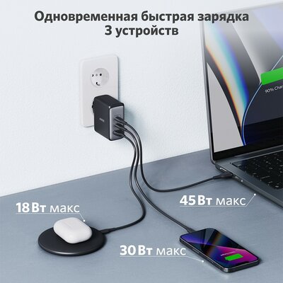 Anker продаёт GaN-зарядку на 100 Вт со скидкой. Подходит для всех гаджетов