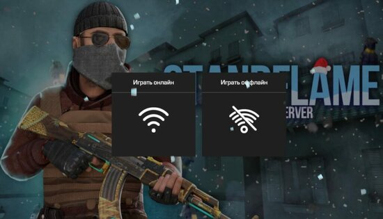 StandFlame 0.8.2. Скриншот 1