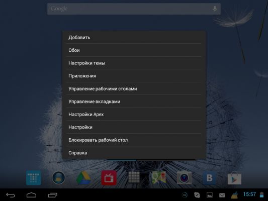 Трансформация в TouchWiz