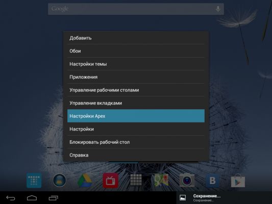 Трансформация в TouchWiz