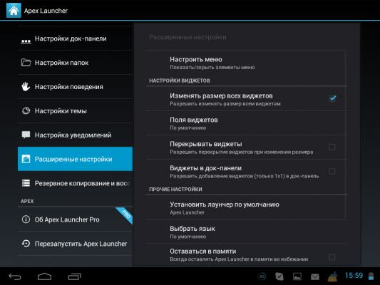 Трансформация в TouchWiz