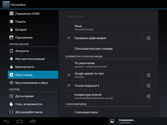 Трансформация в TouchWiz