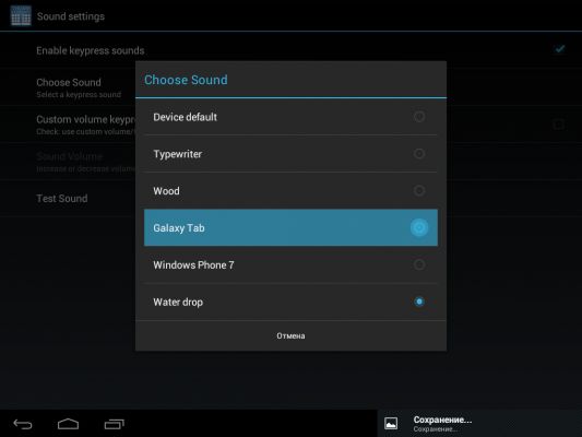 Трансформация в TouchWiz