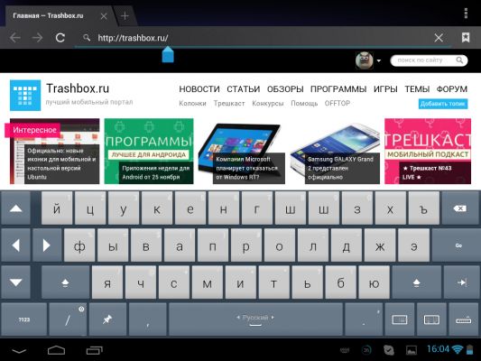 Трансформация в TouchWiz