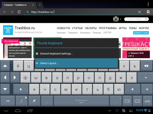 Трансформация в TouchWiz