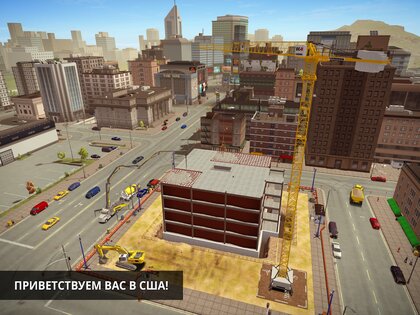 Construction Simulator 2 Lite 2.1.2219. Скриншот 9