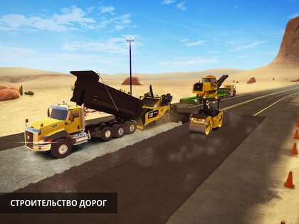 Construction Simulator 2 Lite 2.1.2219. Скриншот 11