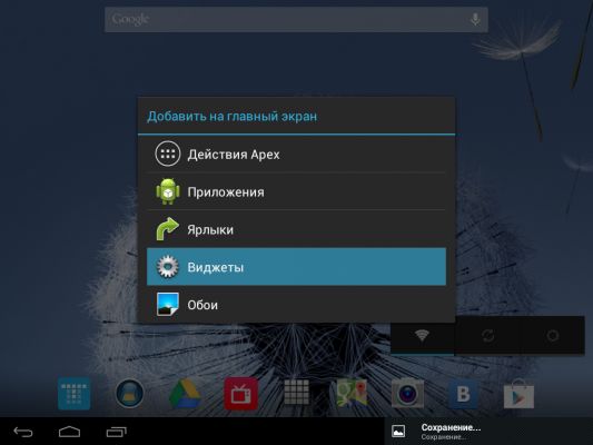 Трансформация в TouchWiz