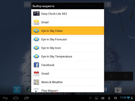 Трансформация в TouchWiz