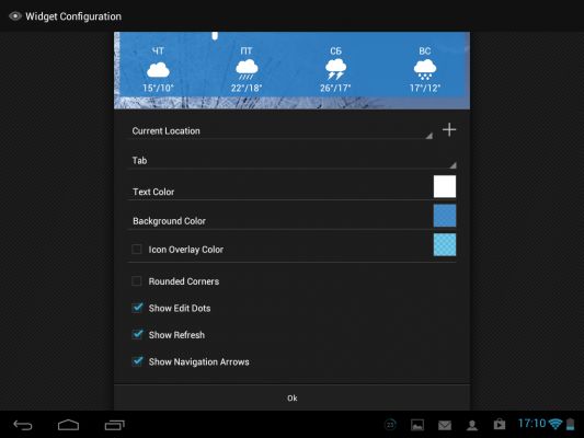 Трансформация в TouchWiz