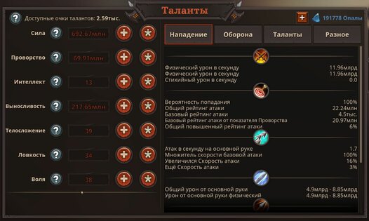 Nordicandia 1.7.1. Скриншот 11