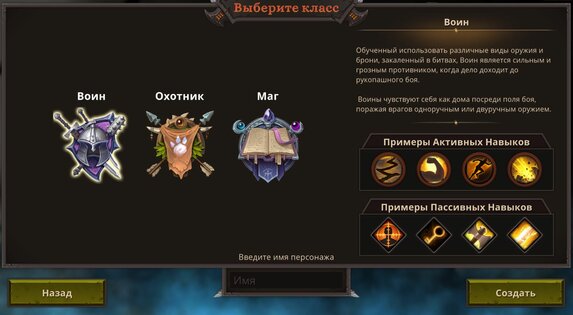 Nordicandia 1.7.1. Скриншот 13