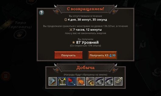 Nordicandia 1.7.1. Скриншот 16