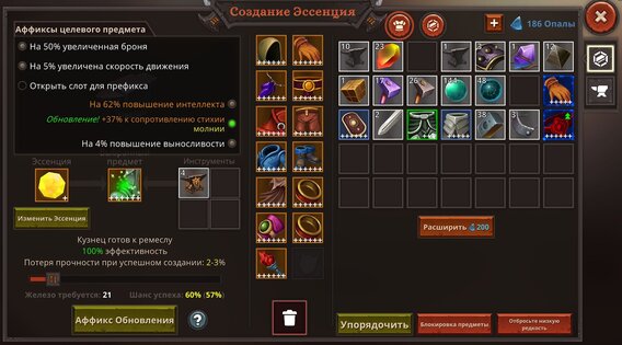 Nordicandia 1.7.1. Скриншот 18