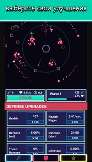The Tower 27.0.6. Скриншот 3