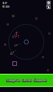 The Tower 27.0.6. Скриншот 9