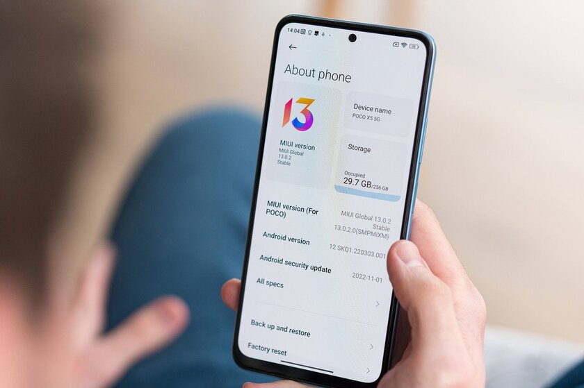 Таким должен быть народный смартфон. Обзор почти удачного Xiaomi POCO X5 — Производительность и тесты. 1