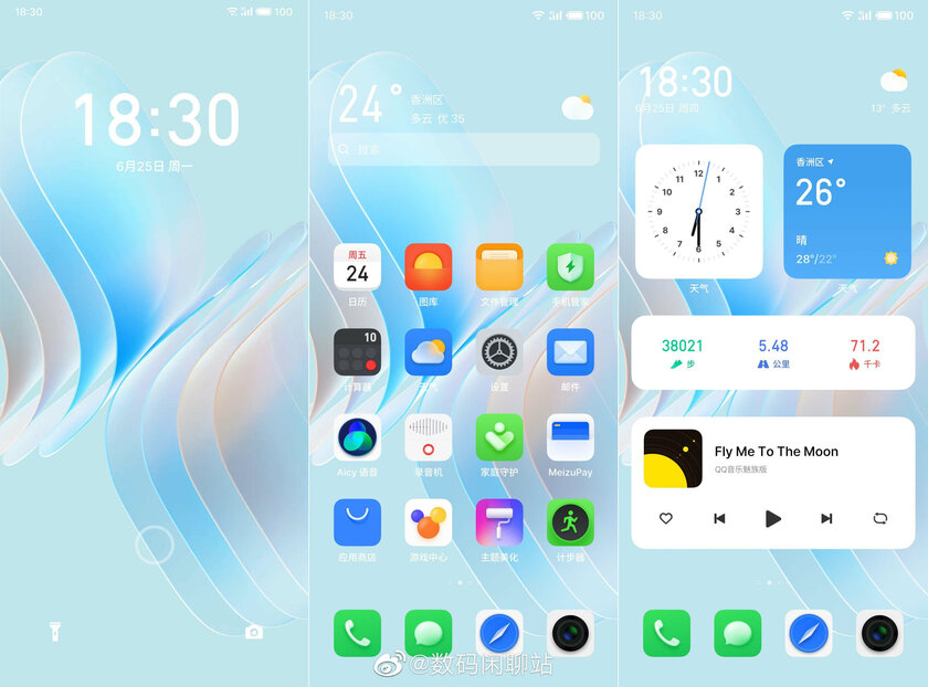 Как MIUI, только красивее: Meizu возвращается с новой оболочкой