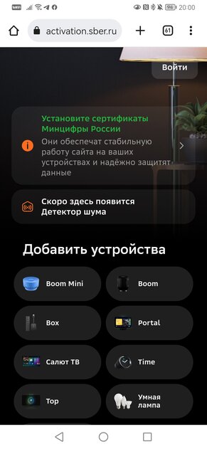 Знакомлюсь с колонками Boom от Сбера. Они классные, но не для всех — Динамики Boom. 3
