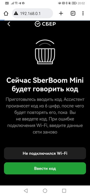 Знакомлюсь с колонками Boom от Сбера. Они классные, но не для всех — Динамики Boom. 5