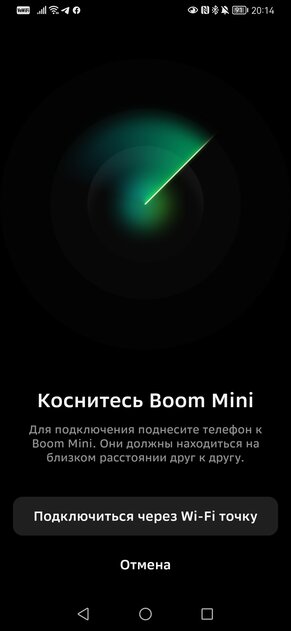 Знакомлюсь с колонками Boom от Сбера. Они классные, но не для всех — Динамики Boom. 8