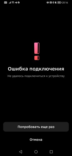 Знакомлюсь с колонками Boom от Сбера. Они классные, но не для всех — Динамики Boom. 10