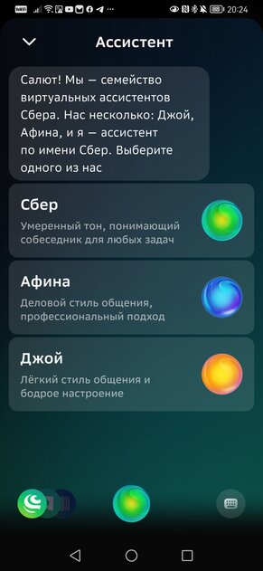 Знакомлюсь с колонками Boom от Сбера. Они классные, но не для всех — Динамики Boom. 17
