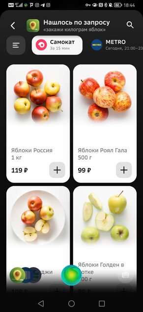 Знакомлюсь с колонками Boom от Сбера. Они классные, но не для всех — Динамики Boom. 21
