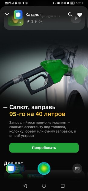 Знакомлюсь с колонками Boom от Сбера. Они классные, но не для всех — Динамики Boom. 22