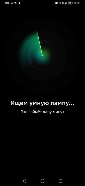 Знакомлюсь с колонками Boom от Сбера. Они классные, но не для всех — Умная лампа. 3