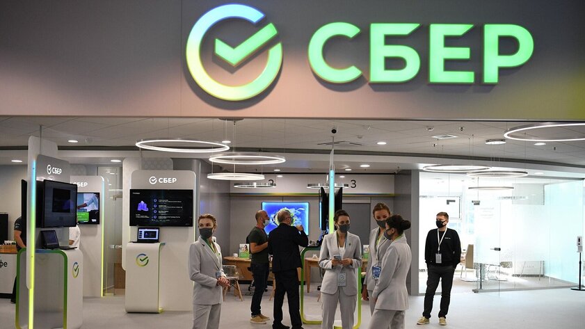 Сбербанк готовит проект по возврату средств, украденных мошенниками: его запустят в мае