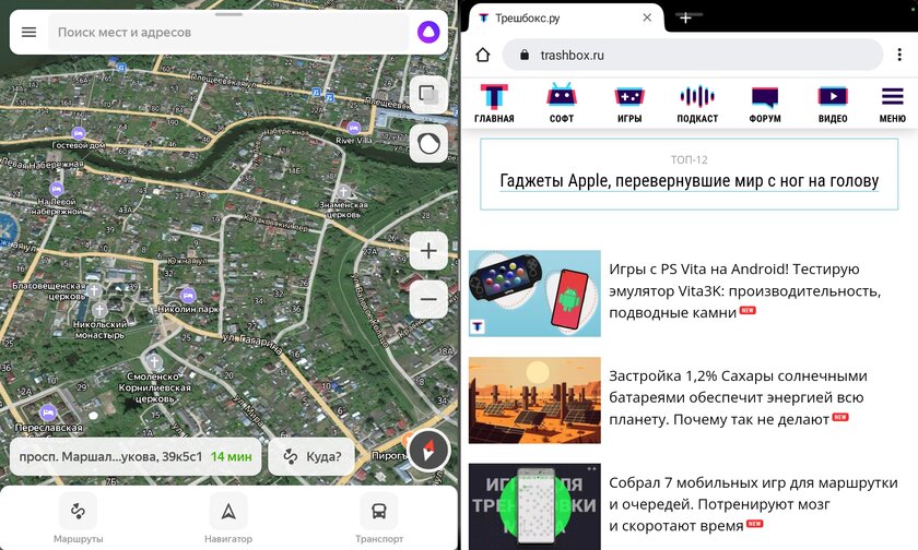 Хороший планшет без дорогих заморочек: и для фильмов, и для работы. Обзор HONOR Pad 8 — Пользовательский опыт. 13