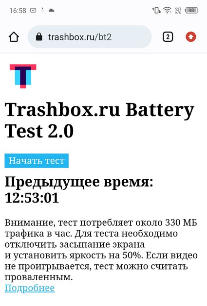 Камера этого смартфона выезжает как у фотоаппарата. Обзор TECNO PHANTOM X2 Pro — Автономность и зарядка. 1