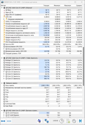 Обзор Huawei MateBook 14 (2022): хороший ноутбук стал ещё лучше — Железо и разъёмы. 19