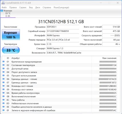 Обзор Huawei MateBook 14 (2022): хороший ноутбук стал ещё лучше — Железо и разъёмы. 20