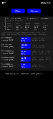 Нашёл компактный смартфон, который не хочется прятать в чехол. Обзор HONOR X9a — Софт и производительность. 11
