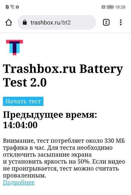 Нашёл компактный смартфон, который не хочется прятать в чехол. Обзор HONOR X9a — Автономность и зарядка. 1