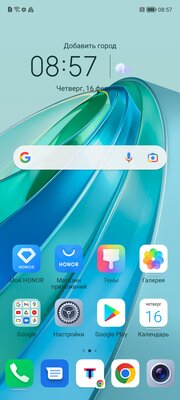 Нашёл компактный смартфон, который не хочется прятать в чехол. Обзор HONOR X9a — Софт и производительность. 1