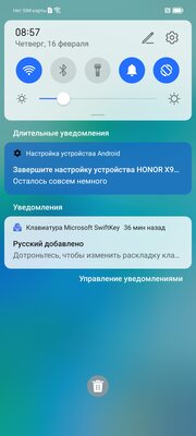 Нашёл компактный смартфон, который не хочется прятать в чехол. Обзор HONOR X9a — Софт и производительность. 3