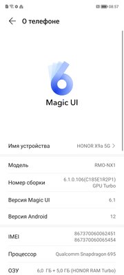 Нашёл компактный смартфон, который не хочется прятать в чехол. Обзор HONOR X9a — Софт и производительность. 4