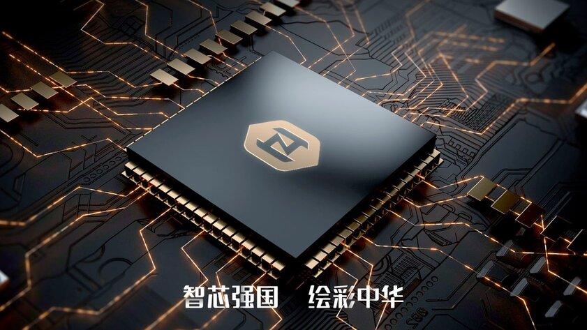 В Китае представили ещё одну собственную видеокарту: она работает на уровне GTX 1650