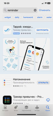 Пользуетесь iPhone? Тогда Apple наверняка следит за вами