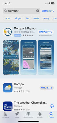 Пользуетесь iPhone? Тогда Apple наверняка следит за вами