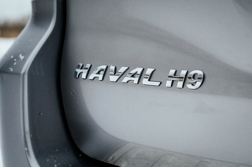 Обзор Haval H9: последний из рамных магикан? — Встреча. 8